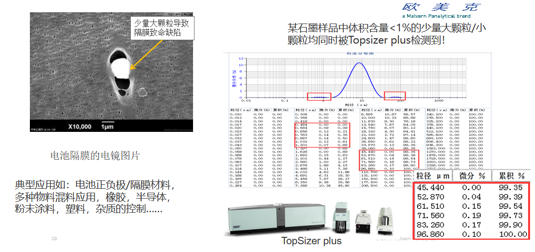 QQ截图20210809105311.png
