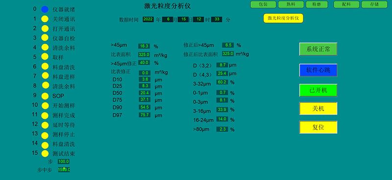 系统界面图1 拷贝.jpg