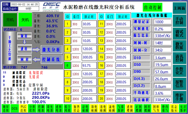 微信图片_20220622145110.png