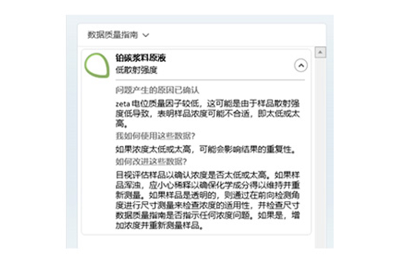 OMEC NS-Zeta产品介绍-2409（审阅稿）3054.jpg