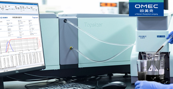 纳米导电炭黑粒度检测分散方法开发应用实例