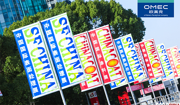 直击ChinaCoat｜环保收紧与成本压力下，粒度检测成为行业降本增效的“技术杠杆”