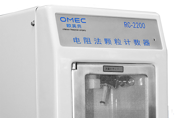 RC-2200电阻法（库尔特）颗粒计数器