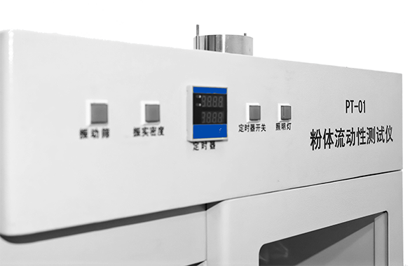 PT-01粉体流动性测试仪