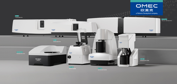 【连载】光电探测器对激光粒度仪测试性能的影响（一）
