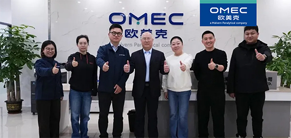 走访珠海欧美克：创新铸魂 精益赋能 深耕颗粒测量赛道