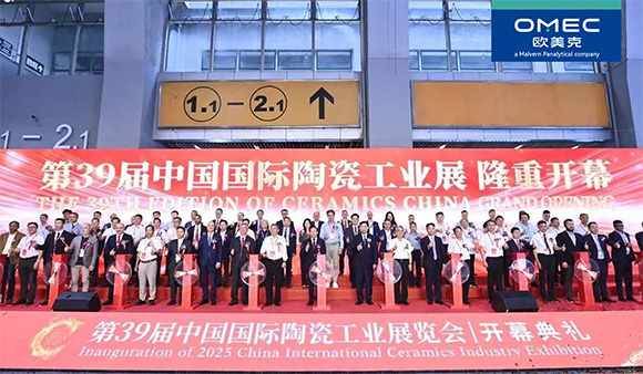 让中国陶瓷走向世界，欧美克亮相国际陶瓷工业展