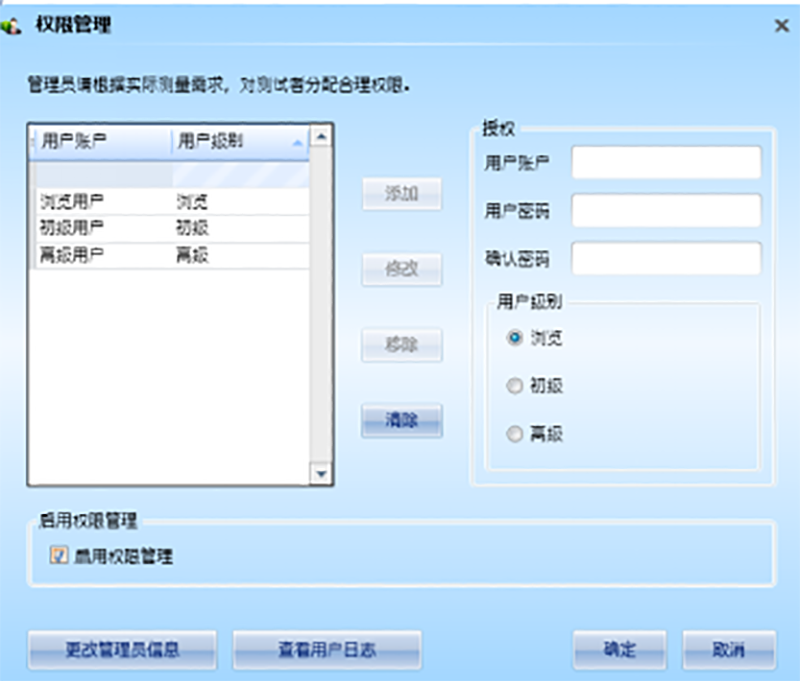 欧美克激光粒度仪应用体验的高速发展(2)566.png 欧美克激光粒度仪应用体验的高速发展(2)566.png