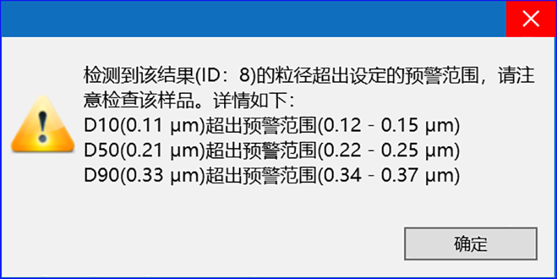 欧美克激光粒度仪应用体验的高速发展(1)1137.png 欧美克激光粒度仪应用体验的高速发展(1)1137.png
