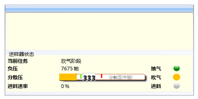 欧美克激光粒度仪应用体验的高速发展(1)2361.png 欧美克激光粒度仪应用体验的高速发展(1)2361.png