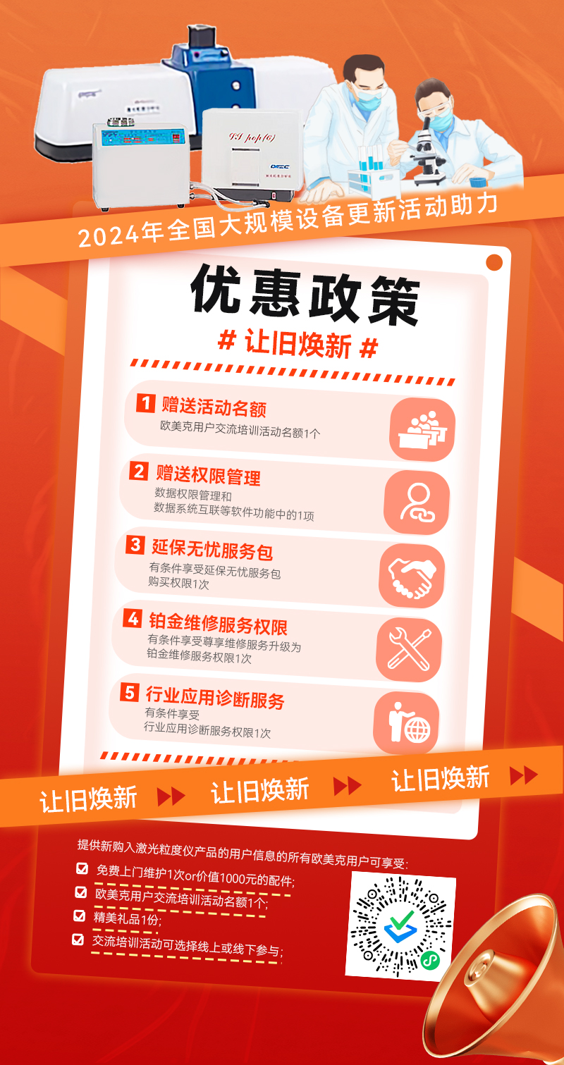 让旧焕新.jpg 让旧焕新.jpg