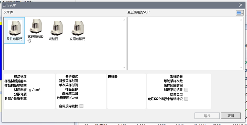 “目数高、测试准、服务好”欧美克仪器深耕钙业三十载 - josie1329.jpg “目数高、测试准、服务好”欧美克仪器深耕钙业三十载 - josie1329.jpg