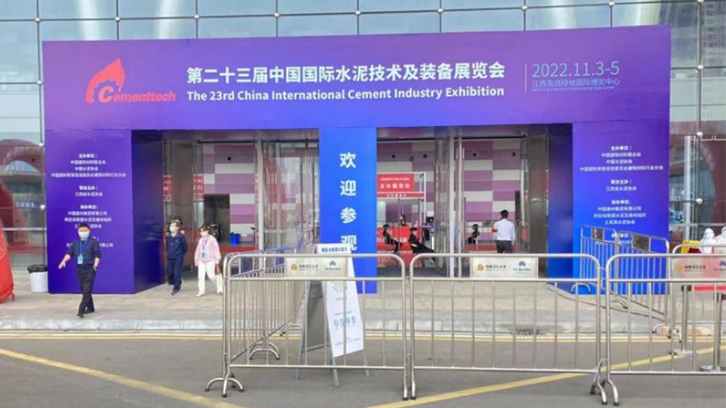 聚势创新,欧美克助力水泥行业智慧工厂建设-josie233.png 聚势创新,欧美克助力水泥行业智慧工厂建设-josie233.png